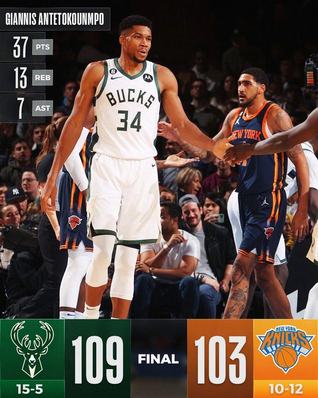 服常-这也行？广东宏远围绕德甲豪取连胜密尔沃基雄鹿强势反弹，集结日皇家马德里止住颓势(咪咕视频广东体育在线观看)